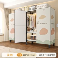 布衣柜卧室家用免安装简易出租房组装折叠全钢架加粗加厚结实耐用 一体免安装【2.05米极简】