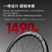 迈金EXAR GR45 Pro碳纤维轮组gravel公路自行车全地形砾石越野配件 GR45 Pro碳纤维轮组