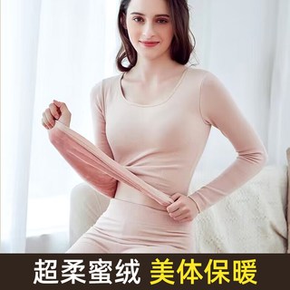 低领保暖衣内衣女士加绒加厚冬季紧身内穿美体秋衣上衣打底衫 肤色+粉色-上衣 L