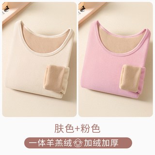 低领保暖衣内衣女士加绒加厚冬季紧身内穿美体秋衣上衣打底衫 肤色+粉色-上衣 L