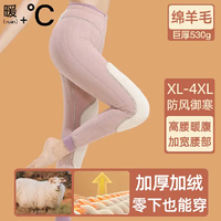 羊毛棉裤女超厚保暖裤外穿加绒加厚打底裤高腰东北特厚2024年冬季