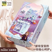 迪士尼 冰雪奇缘 DS596 仿真厨房玩具（冰雪奇缘食膳厨房套装）