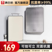 康巴赫 钛灰不锈钢砧板 40cm*30cm