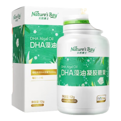 天然博士 dha藻油 小琥珀DHA婴幼儿宝宝儿童金标dha共70粒4.9/