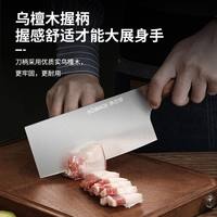 康巴赫 KH-DDWT01 中式菜刀 刃长17.9cm 刀尖角度60°以上 刀柄长126mm