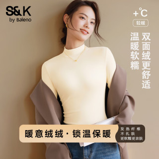 班尼路 S&K系列 半高领 打底衫 休闲修身内搭