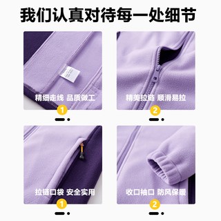 抓绒衣女男秋冬季保暖加厚卫衣上衣开衫冲锋衣内胆立领摇粒绒外套