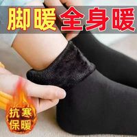 保暖加绒加厚雪地袜雪天地板袜冬季抗寒中筒防寒保暖男女圣诞绒袜