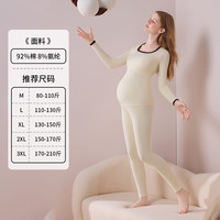 芬也(FENYE)孕妇秋衣秋裤纯棉家居服保暖内衣套装秋冬睡衣月子睡衣打底哺乳衣