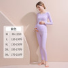 芬也（FENYE）秋衣秋裤纯棉家居服保暖内衣套装秋冬睡衣月子睡衣打底哺乳衣 烟紫色【A类云柔棉  送胸垫】 M【80-110斤】