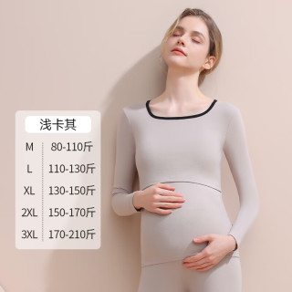 芬也（FENYE）秋衣秋裤纯棉家居服保暖内衣套装秋冬睡衣月子睡衣打底哺乳衣 卡其色-单上衣 XL【130-150斤】
