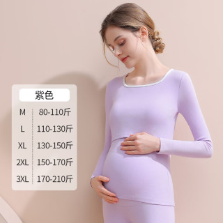 芬也（FENYE）秋衣秋裤纯棉家居服保暖内衣套装秋冬睡衣月子睡衣打底哺乳衣 烟紫色-单上衣 XL【130-150斤】