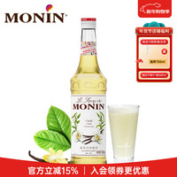 MONIN 香草风味糖浆 700ml 玻璃瓶装
