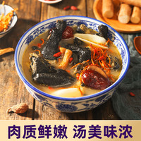 青草家乌鸡农家散养乌骨鸡新鲜冷冻散养乌鸡整鸡滋补煲汤炖汤生鲜950g*3 乌鸡950g*2只
