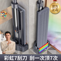 佳帮手 家用干湿两用免手洗懒人平板拖把