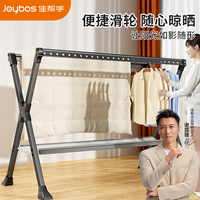 佳帮手 家用落地式免打孔晾衣架