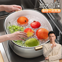 佳帮手 洗菜沥水篮