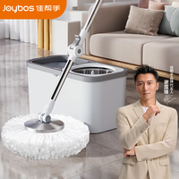 佳帮手 旋转拖把家用免手洗拖把桶