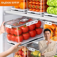 佳帮手 保鲜盒冰箱专用带盖