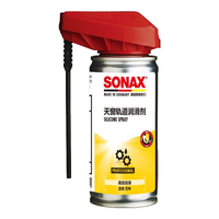 SONAX 德国车窗轨道润滑剂 100ml