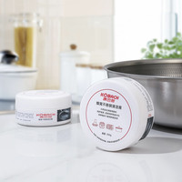 康巴赫 蜂窝不锈钢锅专用清洁膏 300g