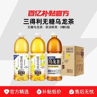 三得利 无糖茉莉乌龙茶900ml*6瓶