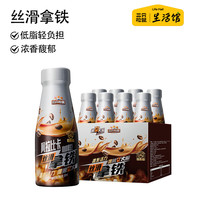 三只松鼠 生活馆 丝滑拿铁300ml*8