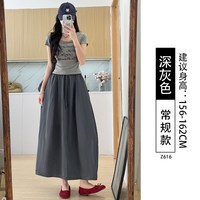 GL真维斯半身裙女夏季小个子宽松a字中裙百搭休闲通勤过膝长裙子