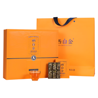 品品香 福鼎白茶 晒白金精装版紧压白牡丹老白茶茶叶礼盒装360克 2020年晒白金牡丹【三年陈】 晒白金2020白牡丹360g【四年陈】