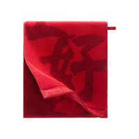 蕉内（Bananain）蕉内红色计划515Home男女同款7A抗菌瞬吸基础图案毛巾 节庆花卉