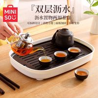 名创优品 MINISO茶具茶盘长方形托盘家用客厅茶几茶台双层沥水2025
