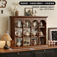 可芝 法式复古实木杯架美式咖啡置物架壁挂杯子收纳架帕特农墙面展示架 三层12格 胡桃色60x15x49cm