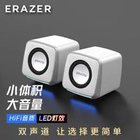 百亿补贴：联想 生态异能者电脑音响桌面有线多媒体小音箱立体声炫酷灯效A200