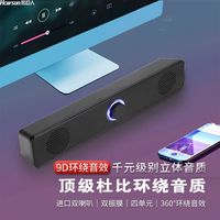 百亿补贴：影巨人 台式电脑笔记本音响 USB蓝牙家用汽车音箱低音炮dj音响