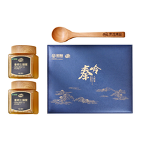 【绿色食品】秦岭结晶土蜂蜜过年过节礼盒装父母老人长辈家长百花蜜500g*2 秦岭结晶土蜂蜜礼盒装500g*2