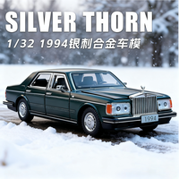 烽索 JCJ32542 劳斯莱斯·银刺 合金汽车模型（绿色）
