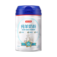 京东京造 A2羊奶粉800g 新西兰羊奶粉 优先 成人中老年