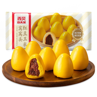 XIBEI  红豆玉米窝窝头