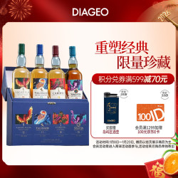 泰斯卡 单一麦芽威士忌 200ml*4 礼盒装