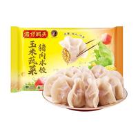 湾仔码头玉米蔬菜猪肉水饺1320g66只早餐食品速食半成品面点生鲜速冻水饺 三鲜水饺720g36只