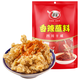 翠宏 CUIHONG）火锅蘸料 香辣蘸料 火锅烧烤干碟蘸料 辣椒面 3g*20袋