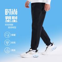 限尺码：特步 男款运动长裤