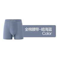 Purcotton/全棉时代男士加长纯棉抗菌平角内裤