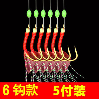 高端仿生鱼皮串钩钓组海钓仿生红皮白条串钩夜光翘嘴路亚假饵虾皮串钩2022 六钩红皮金钩 【五付装】 18号