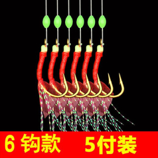 高端仿生鱼皮串钩钓组海钓仿生红皮白条串钩夜光翘嘴路亚假饵虾皮串钩2022 六钩红皮金钩 【五付装】 18号