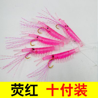 高端仿生鱼皮串钩钓组海钓仿生红皮白条串钩夜光翘嘴路亚假饵虾皮串钩2022 荧红虾串【十付装】 6号
