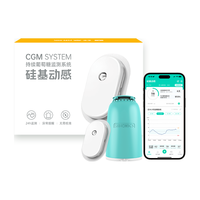 硅基动感 持续葡萄糖监测系统 GS1 动态血糖仪 免采血家用测试仪免校准持续血糖监测仪免扎针 4盒装
