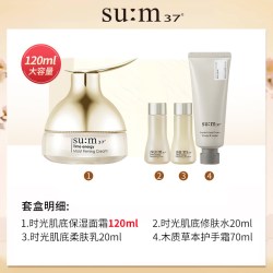 苏秘37° 苏秘sum37时光能量套盒水乳护肤品套装礼物官方正品呼吸