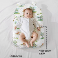 ami 婴儿    斜坡垫 新生儿床中床防溢奶呛奶宝宝躺睡喂奶神器