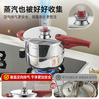 凌丰 304不锈钢压力锅6L